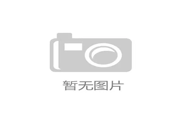 中立球规则的判定条件及裁判执行标准详解