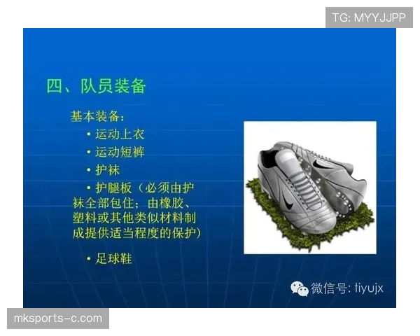 足球规则中身体冲撞判罚的关键条件与合理界限解析